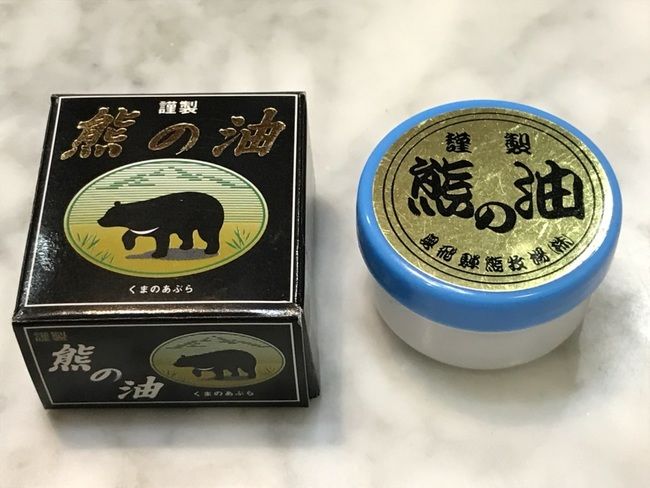 熊のあぶら 熊油 大容量40g - ボディケア